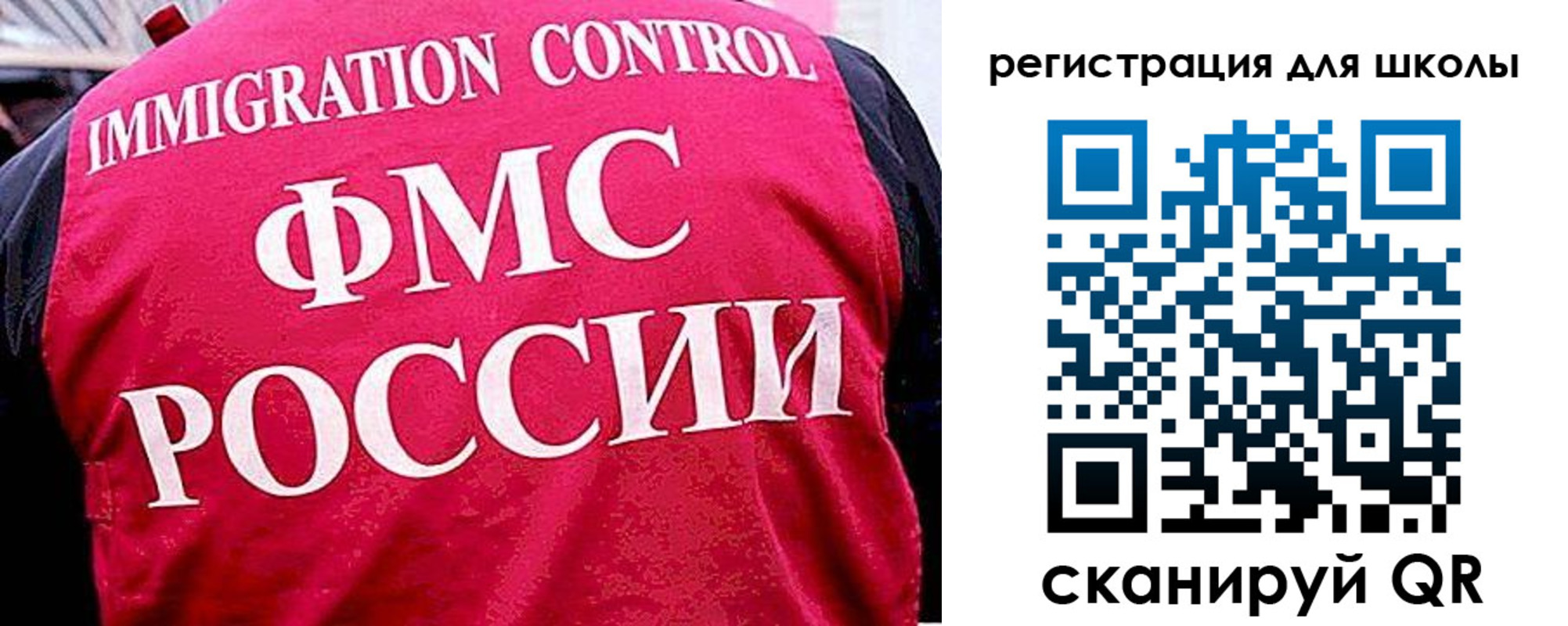 временная регистрация купить в Марксе